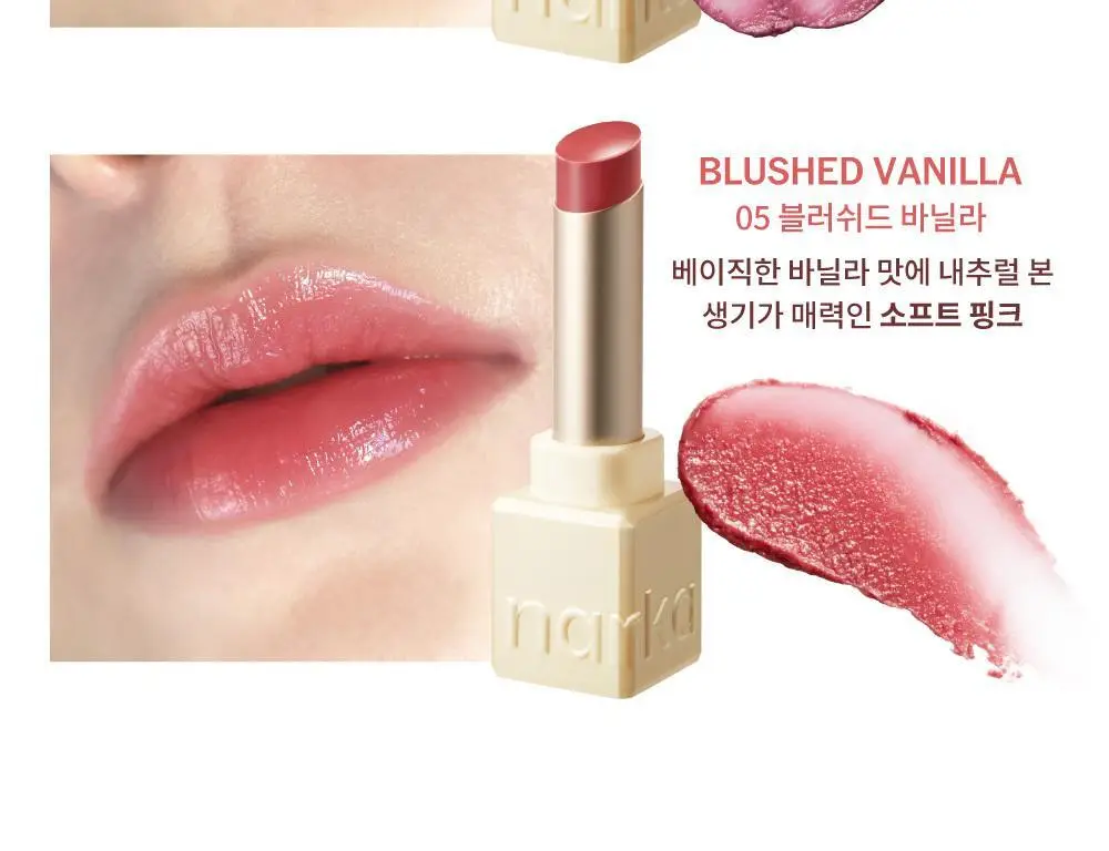 [스크럽케어] 나르카 슈가 러빙 립 소르베 4.5g 10종 상세페이지 29